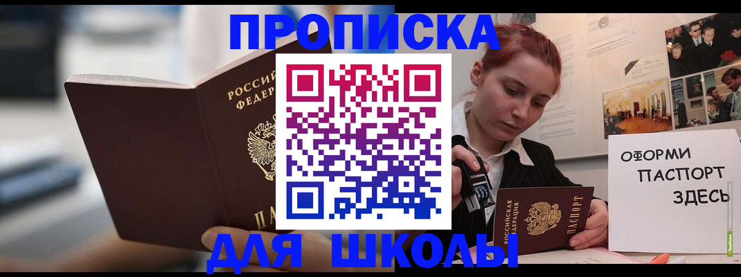 прописка иностранных граждан в Вятских Полянах