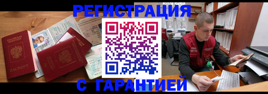 регистрация для дет. сада в Вятских Полянах